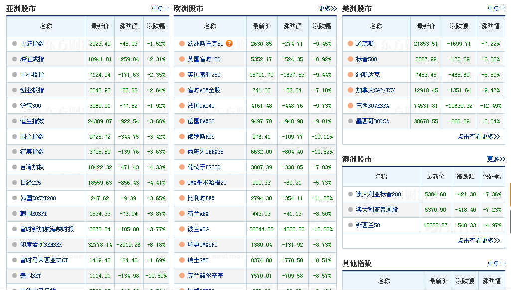 7933A7EDE7C523C7E4FDBE7E001F2FFE_w1025h582.png