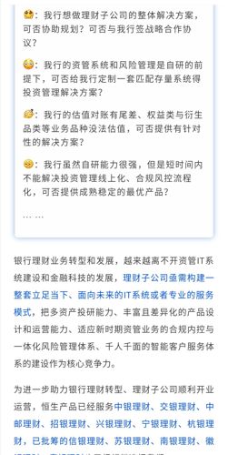 嘉兴银兴招聘_往届可报 2022嘉兴银行校园招聘开启(4)