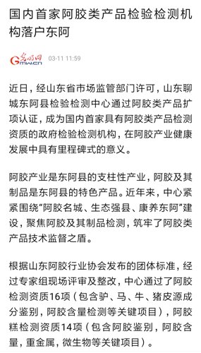 爱是怀疑简谱_爱是怀疑 吉他谱(3)