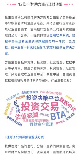 嘉兴银兴招聘_往届可报 2022嘉兴银行校园招聘开启(4)