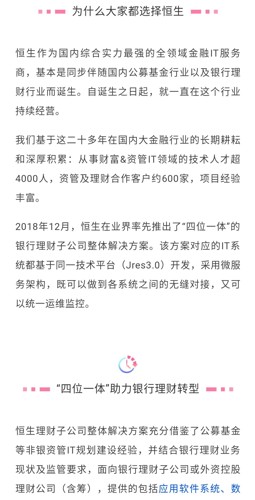 嘉兴银兴招聘_往届可报 2022嘉兴银行校园招聘开启(4)