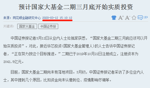 盘之感:罕见!全球多国股市熔断,今天A股怎么办?