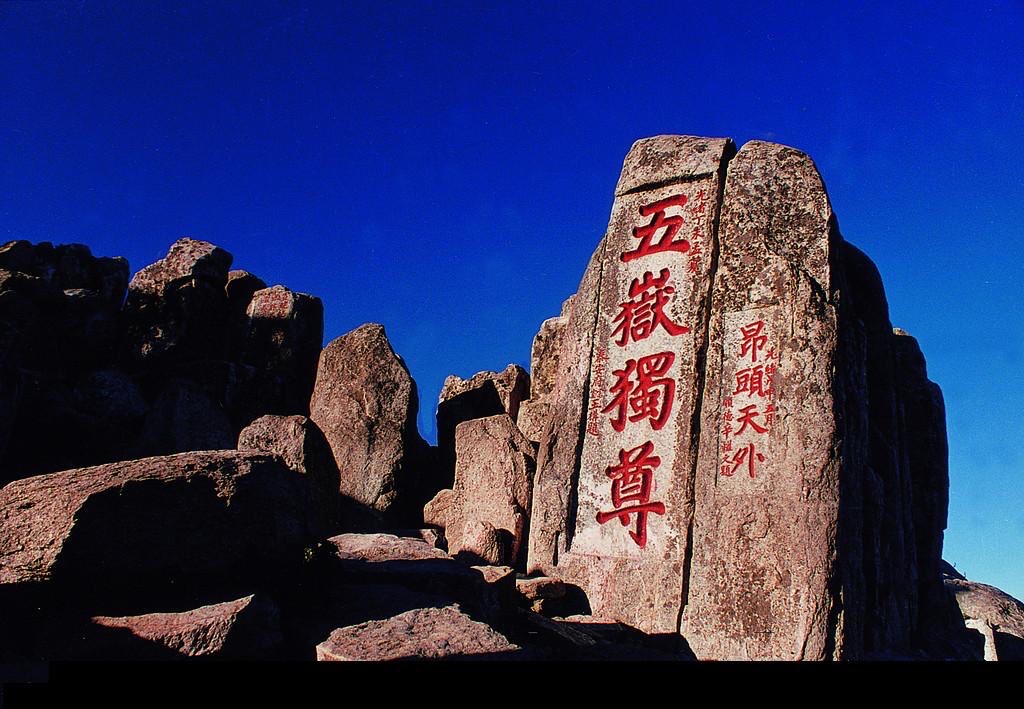 中国挺住图片,致自己挺住图片,再也要挺住图片_大山谷图库