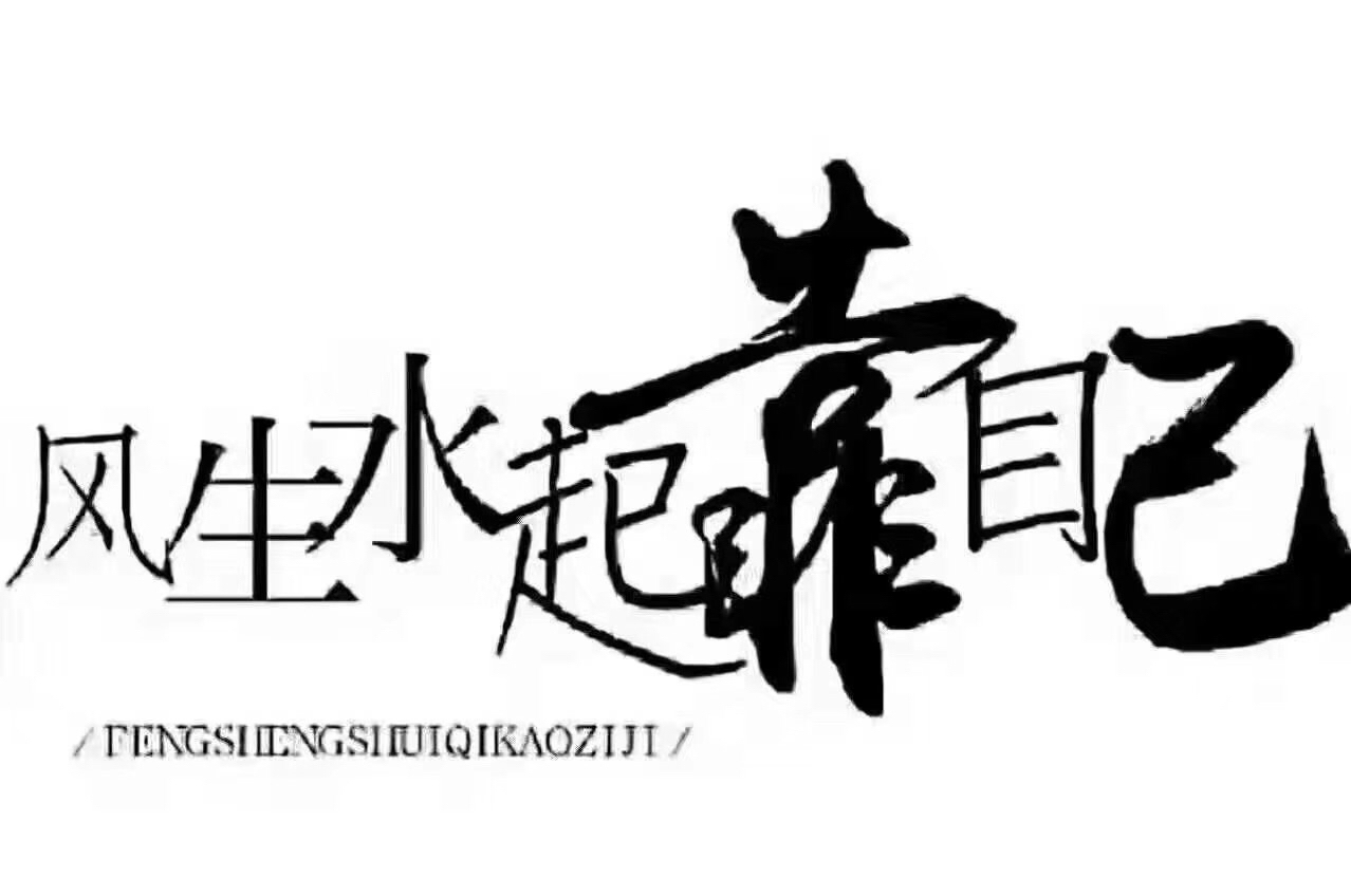 今天很恐慌的抄底了30万进来,不知道下周能不能翻倍.