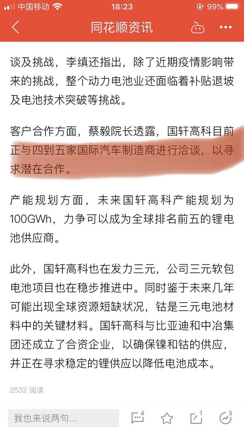 协作是什么词 42A2D1445FDAB48A2F1EDF3792EB90BA_w750h1334.jpg