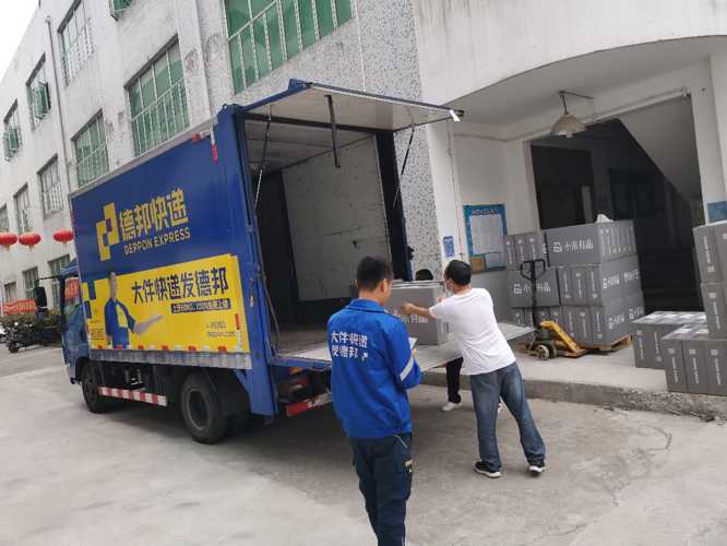 德邦物流全部开工啦,上门收货到位,点赞[赞[买入[买入[买入]