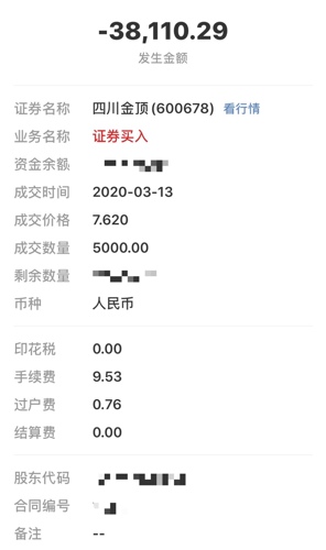 姓毛多少人口_姓云全国人口有多少(3)