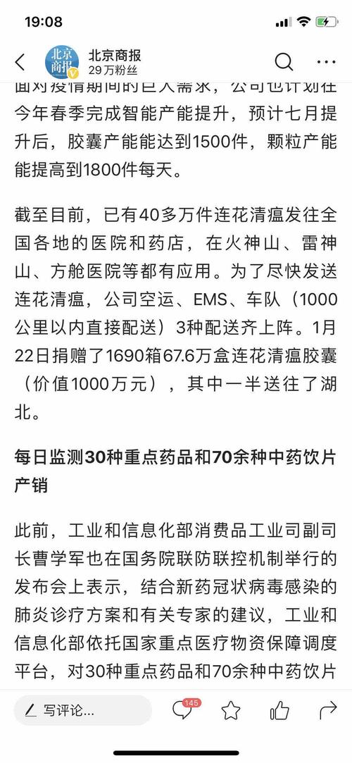 满仓简谱_五脊丰登粮满仓简谱