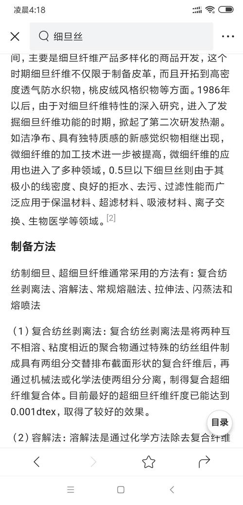 丝是怎么读 C4DA03C11559C78CD35A746CD902FAAD_w1080h2244.jpg