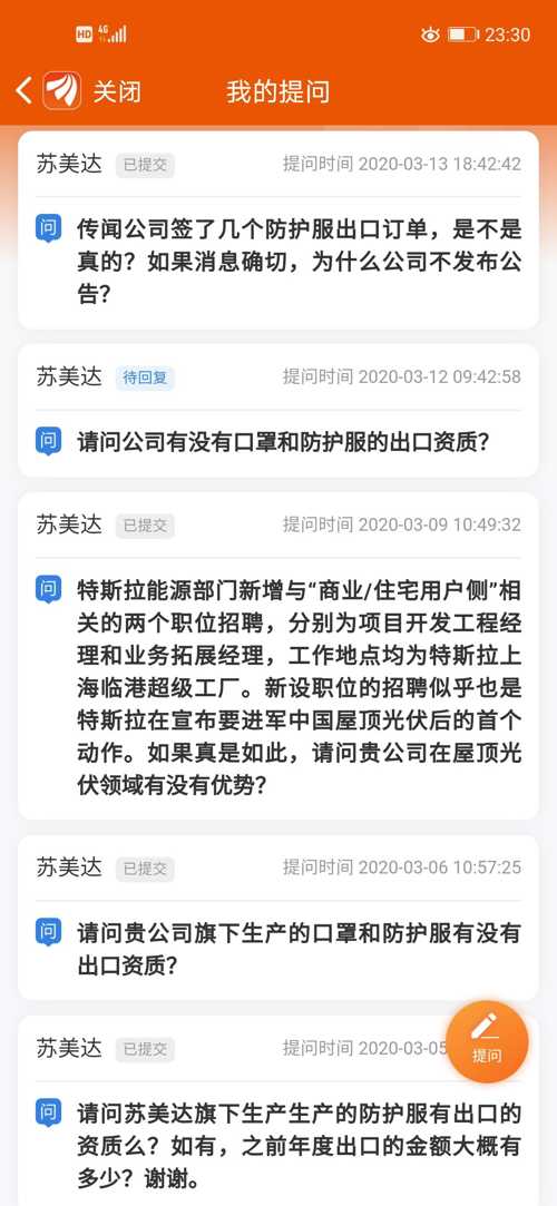 提问多少人口_楚雄州多少人口(2)