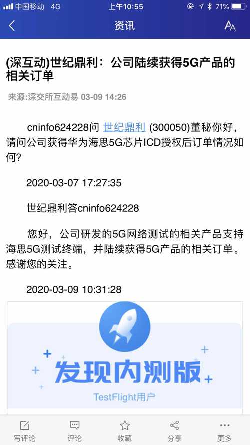 C499190D86F7C87B09437D792C50FCF1_w1242h2208.jpg