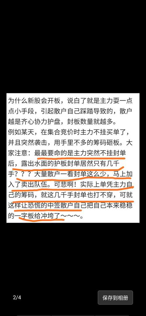 D81A255FE71B36B63EF3E224CDDEB1D4_w1080h2340.jpg