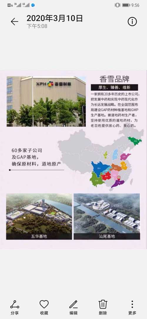 汕尾市人口有多少人口_深圳到底有多少人口 深圳市人口统计研究报告(2)