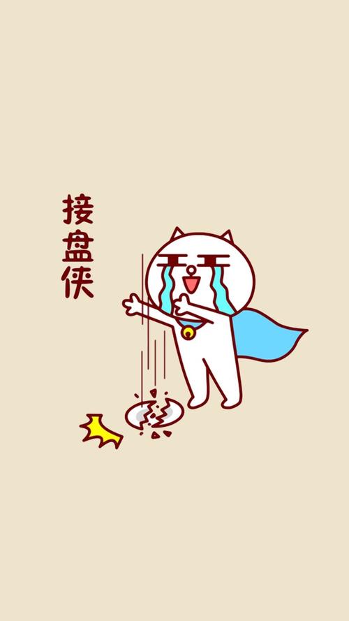 我还能加仓!