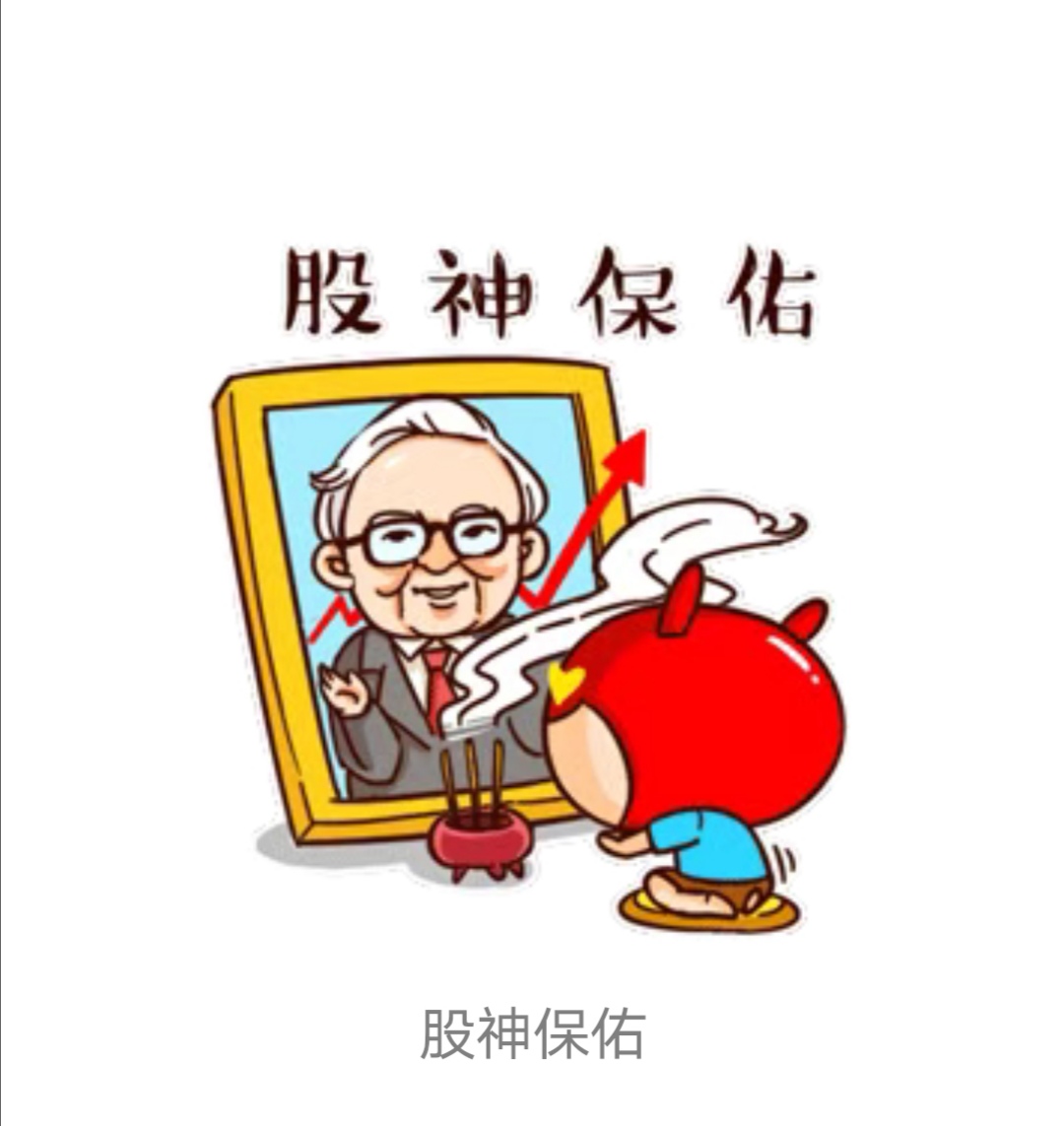 看不看其实都一样_st庞大(601258)股吧_东方财富网股吧