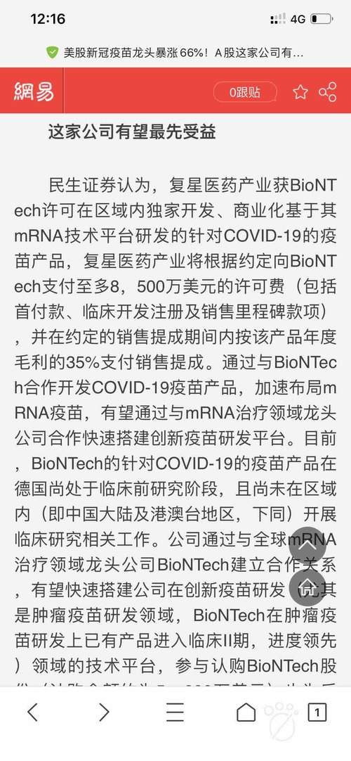 504FF3D3F3B040FCB8F4287E2A5C2779_w1125h2436.jpg