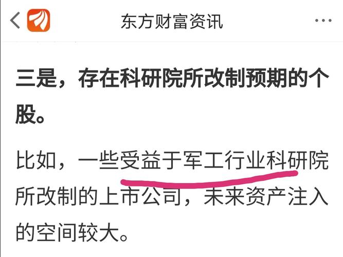 军工板块明天会涨吗 4D2EA1E8BED886AB23173C4E981485D3_w1080h810.jpg