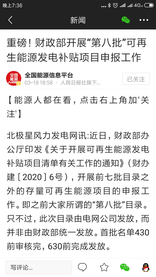 676BF505FA227AC9436F586243277FF6_w1080h1920.png