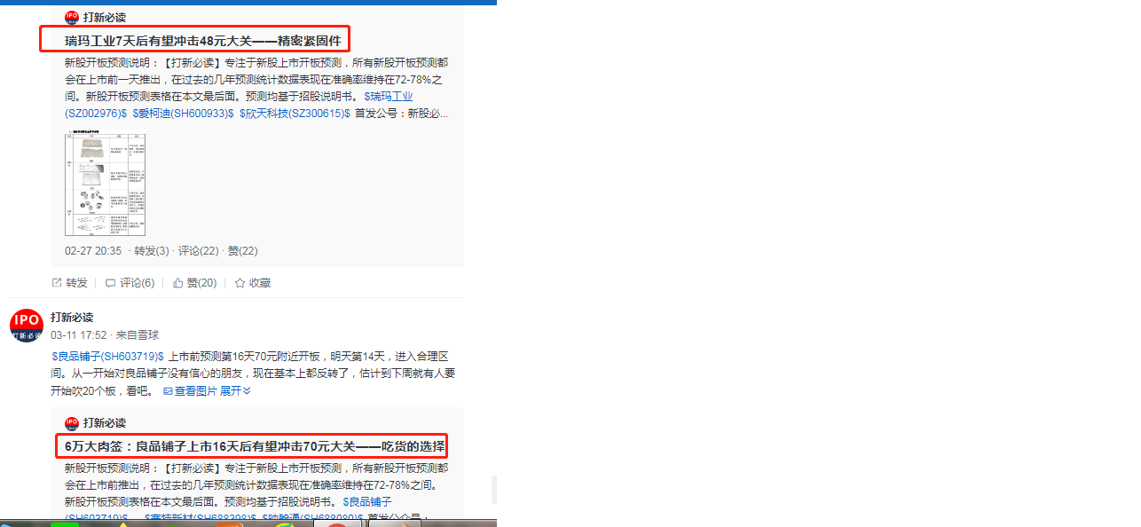 怎么在三天内赚2000 1F50F0D9CBFE3E6E040C75942755B124_w1286h594.png