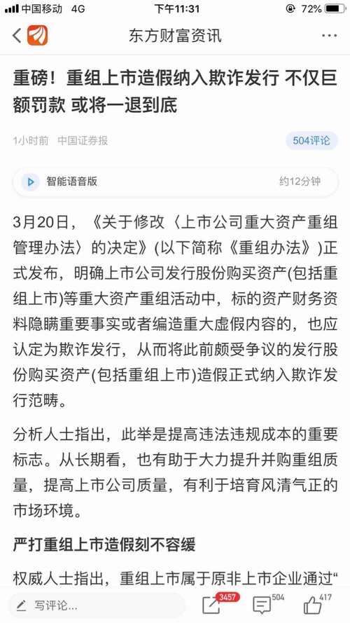 你是不是也正在为装修选材头疼?别急今天这篇内容就是为你量身打造的!