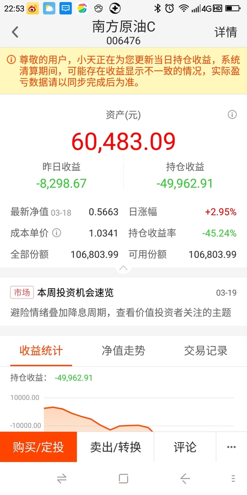 什么时候能回本 7683E1A8861340BFB04A1CEE920F2540_w1080h2160.jpg