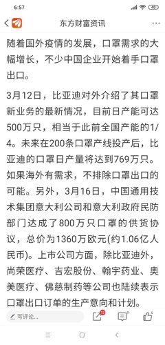 闭关简谱_闭关修炼图片(3)