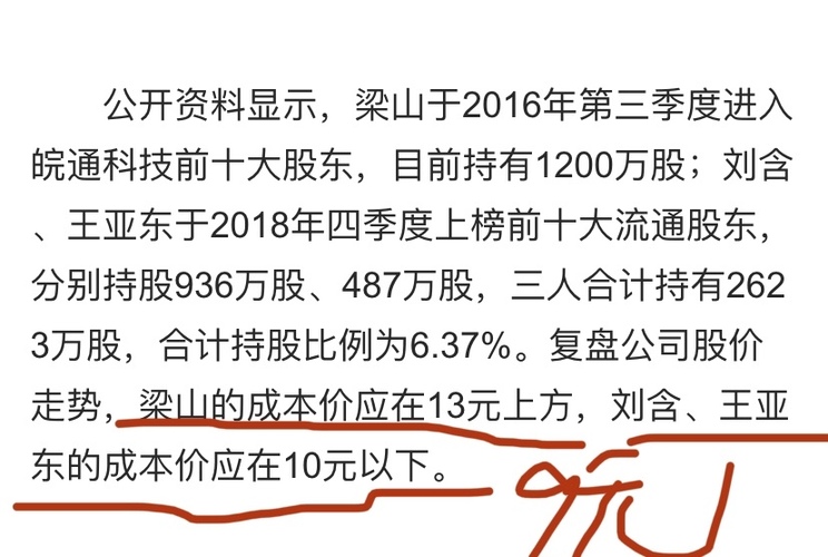 交给时间是什么意思 334F8F69379D3122C1D5C687289B982B_w828h556.jpg