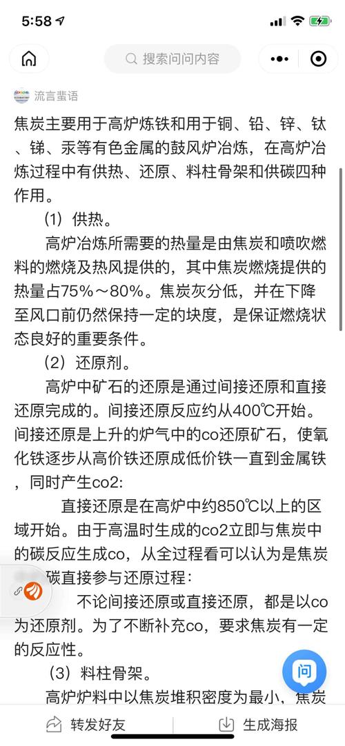 C92AF00CA53E653A6896E063F052128E_w1688h3654.jpg
