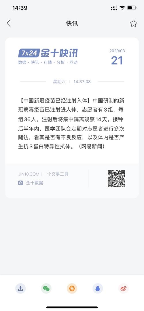 什么叫一期二期三期临床 F7C7D6FB5CDD2671C343EE0F5207FE3C_w1242h2688.jpg