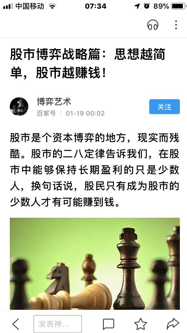 割股什么心成语_成语故事简笔画(2)