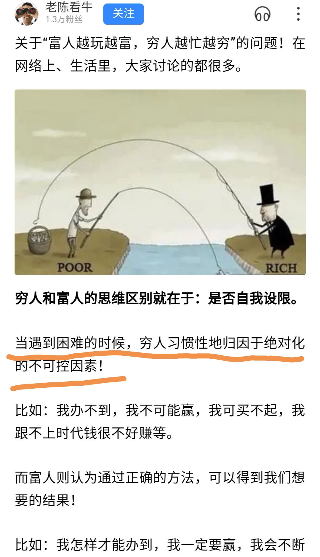 割股什么心成语_成语故事简笔画(2)