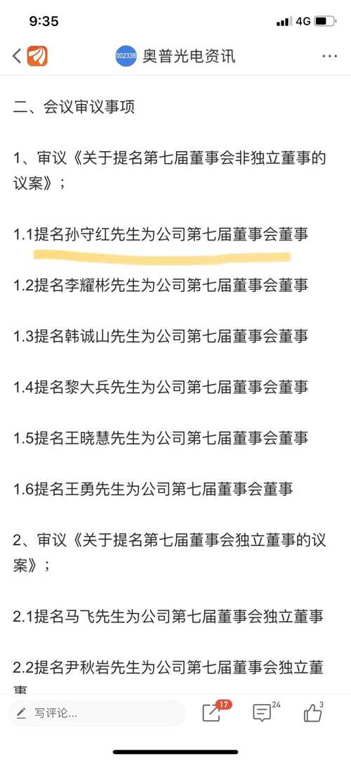 51FE36BB9095F395AD9A923BEBC5A3BE_w828h1792.jpg