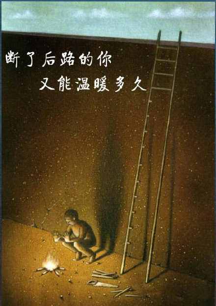 君子不立危墙之下,往下掉的刀接不得,15年至今亏7万多在这货上,5年至