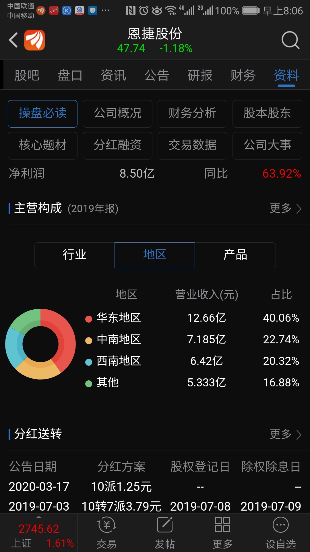30岁前赚到100万 30岁前攒够100万