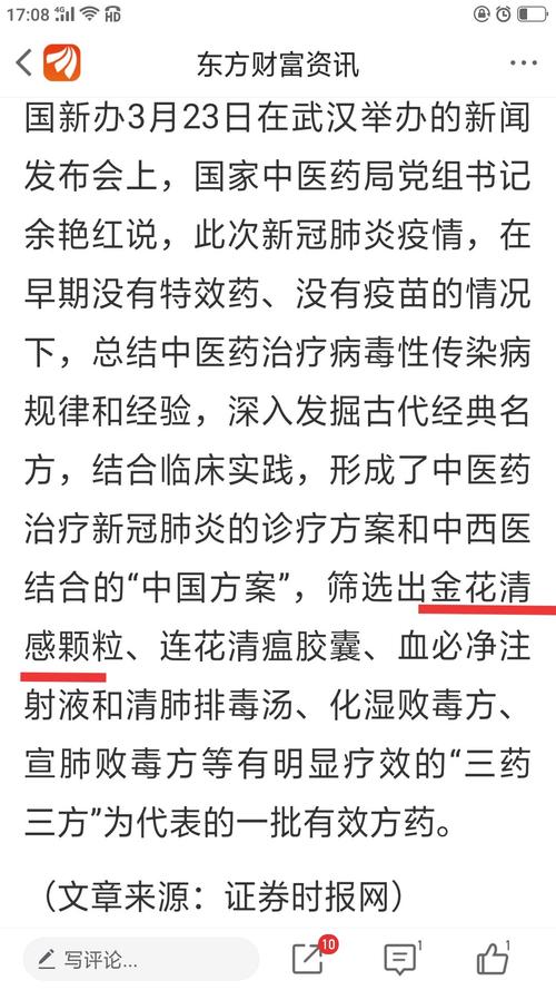 股票推荐官网_今日牛股+明日潜力股全解析_短线+长线策略每日更新建材ETF（159745）涨超16%地产政策端持续加码助力地产触底企稳