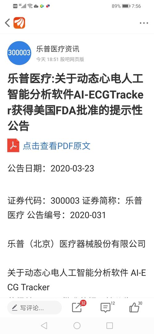 E4D62EFCC659CA5C3381AE4D99E288B2_w1080h2340.jpg