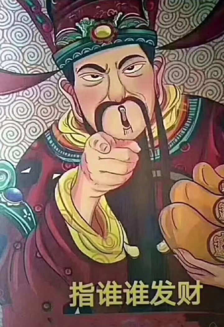 仙人指路嗯,确定.我确定!