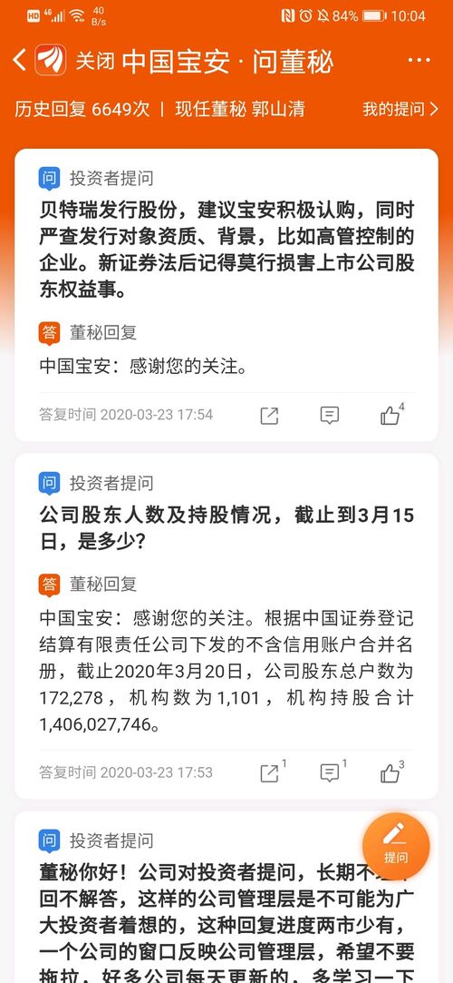 人均持股多少算集中_集中持股与分散持股(3)