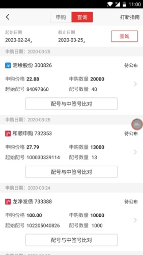 亮亮招聘_亮亮招聘下载 亮亮招聘下载app v3.0.1 清风安卓软件网(3)