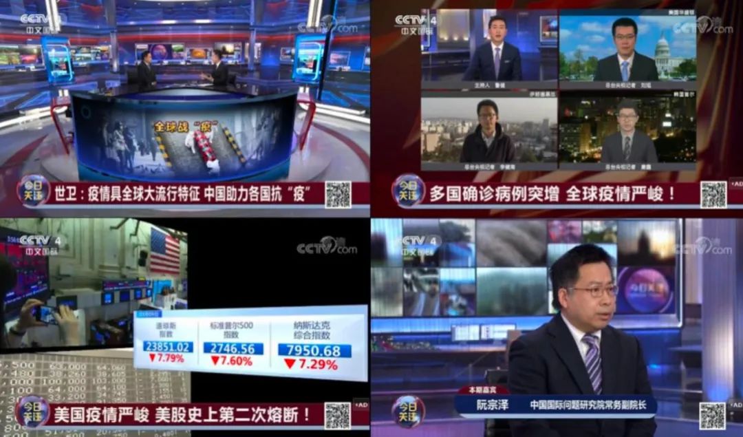 解析国内外时事热点,彰显主流媒体的使命与担当,获得广泛关注和好评