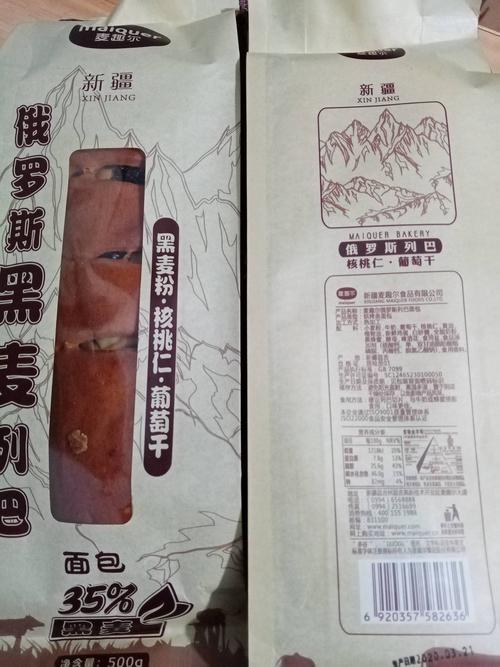 清真食品是什么意思 D55385B16FE3F9167D41C3B051CE51EB_w1560h2080.jpg