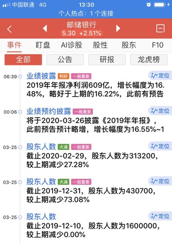 八亿人口不斗行吗_国家领导人握手风采,毛主席与周总理最后一次握手让人心酸(3)