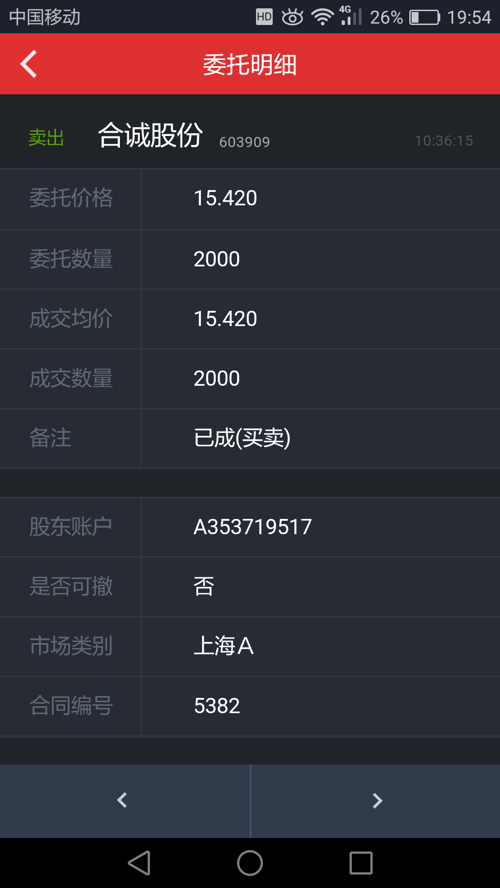 0458D3A9EBDE763AA79217EB8BC23DC1_w1080h1920.png