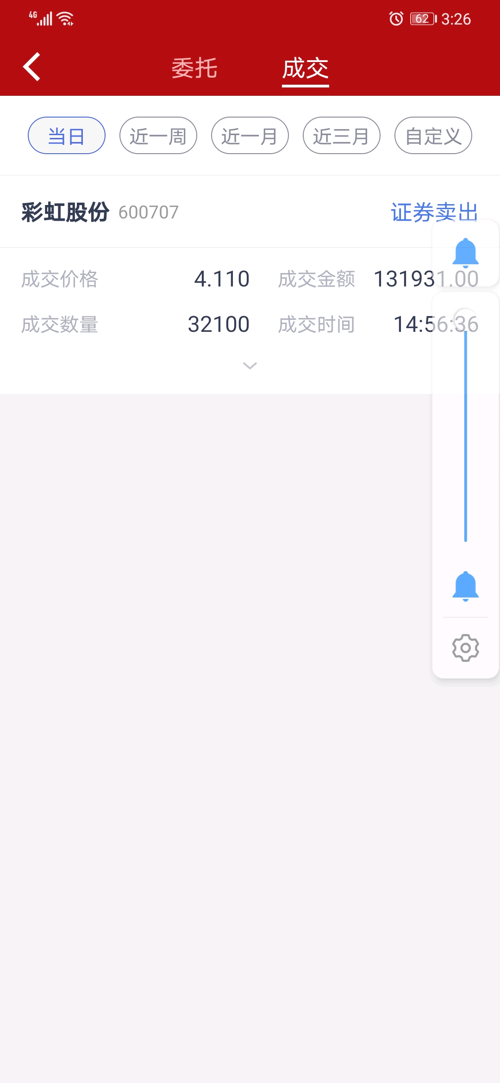 347B16540AD137763F204F124599EBF3_w1080h2340.png