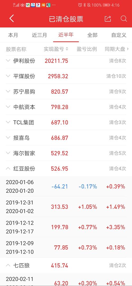安徽工行落实爱体育- 爱体育官方网站- 爱体育APP下载- 世界杯指定平台增量政策服务实体经济 山鹰国际再度获批股票回购专项贷款