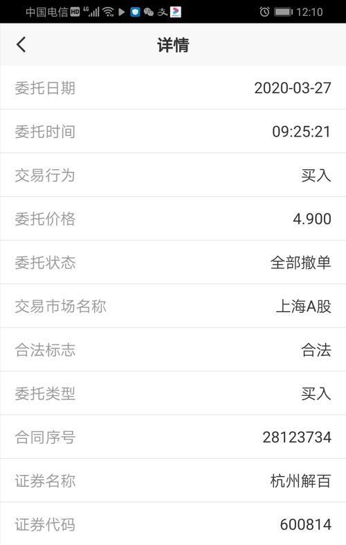 6FEA2920270DB74AB8616B075DC28280_w1080h1697.jpg