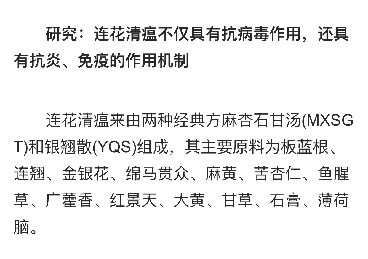 佛慈制药主要生产什么中药原材料的?