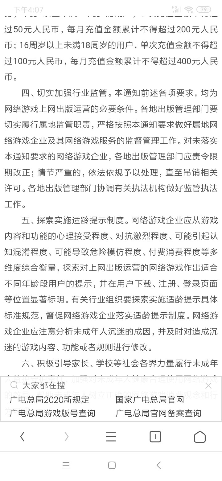 时间对谁下了手歌词全部 B88D89C98A16134F6135574A360F0CA5_w720h1560.jpg