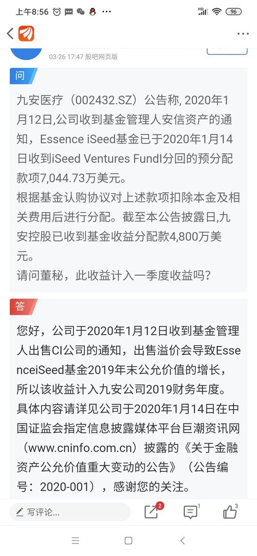 2020年一二三月份gdp_2020年国庆中秋图片(2)