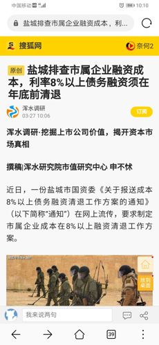 江苏省2018年8月份经济总量_江苏省地图(3)